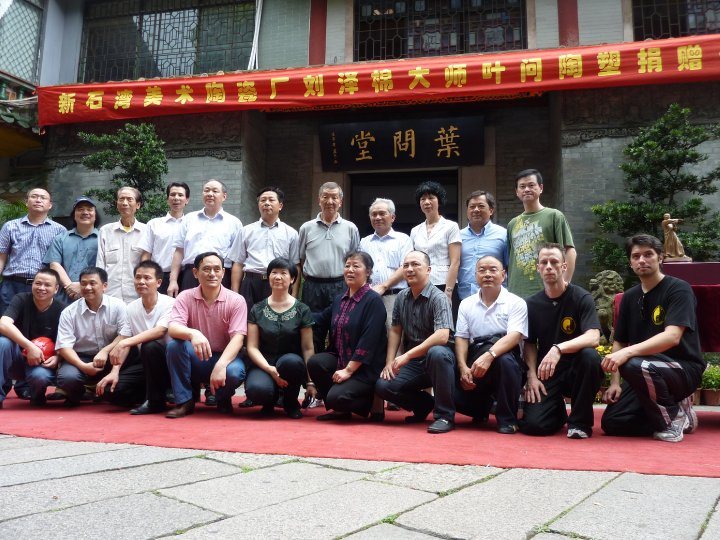 Cérémonie à l'Ip Man Tong en 2010