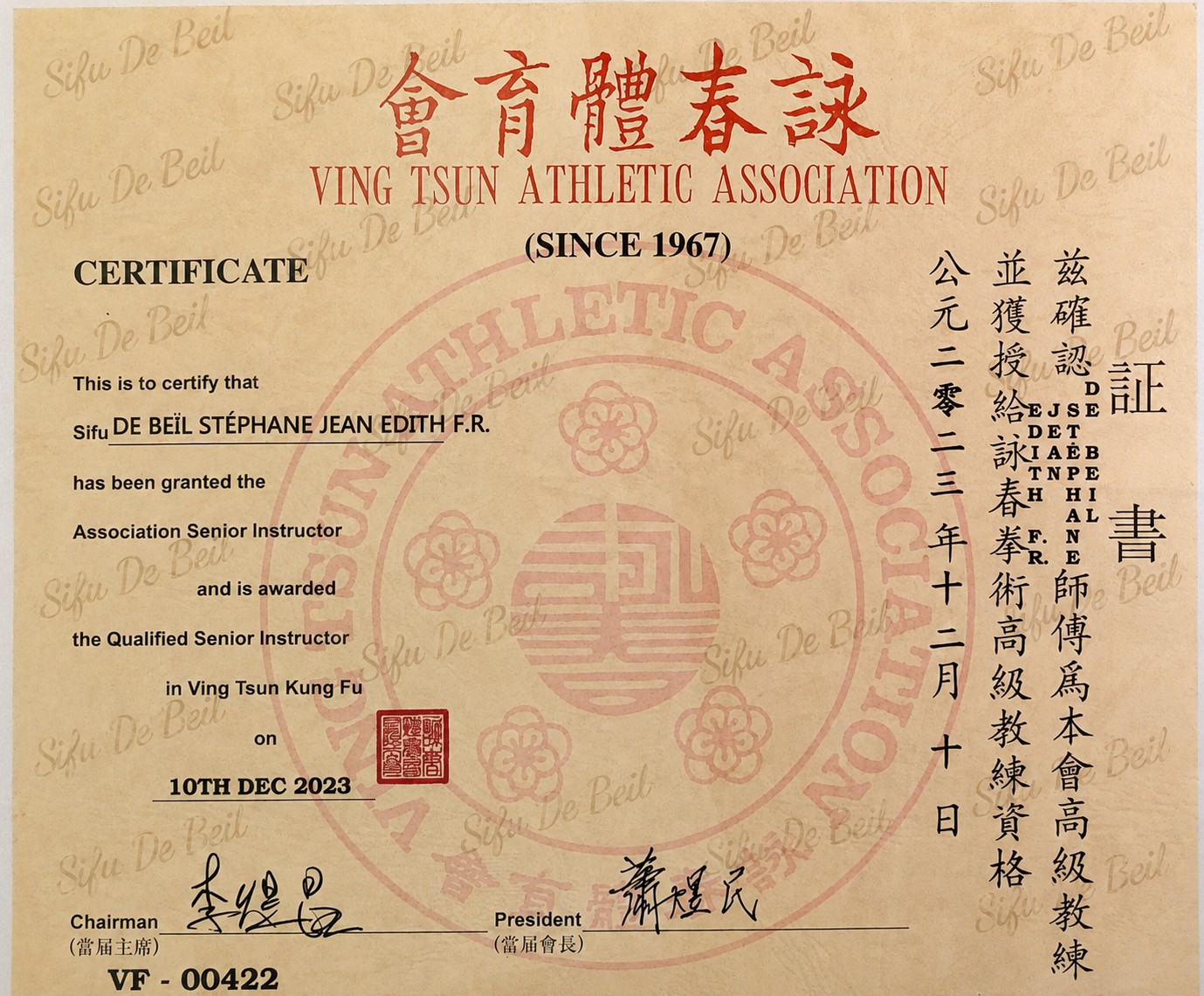 Démonstration de Ving Tsun à Hong Kong